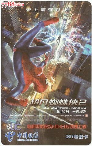 圣卢西亚怎么制作